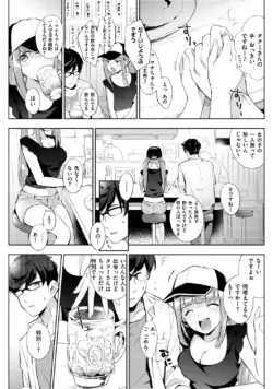 Page 171