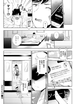 Page 184