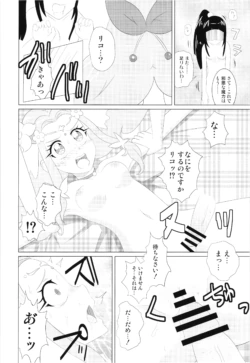 Page 53