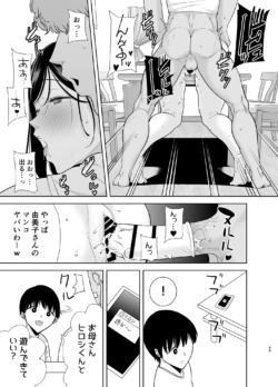 Page 161