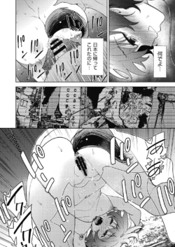 Page 173