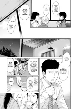 Page 714
