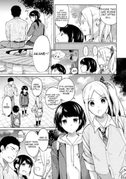 Page 193