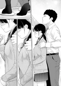 Page 867