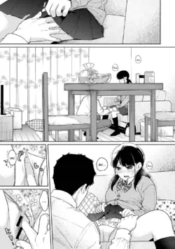 Page 887