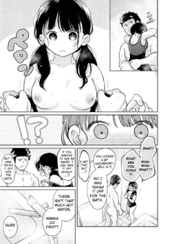Page 1395