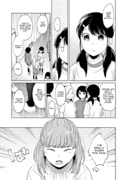 Page 718