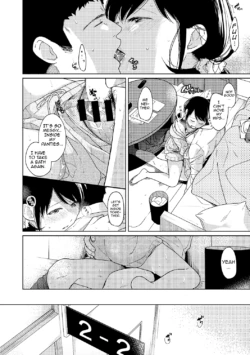 Page 258