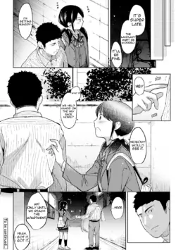 Page 208