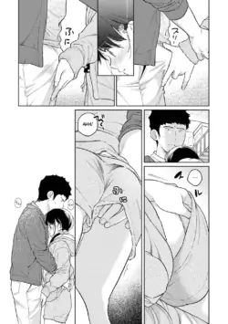Page 1025
