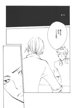 Page 213