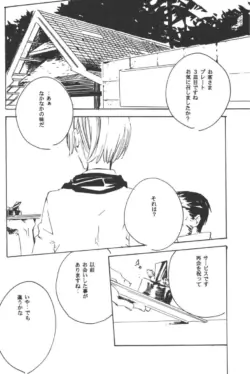 Page 198