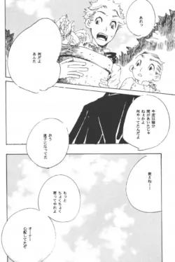 Page 232