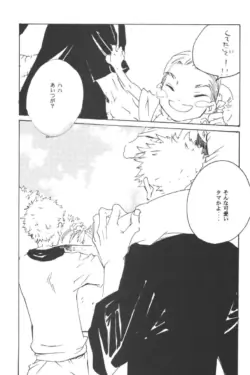 Page 233