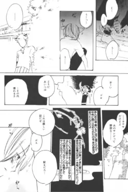 Page 188