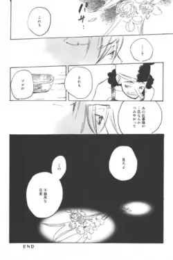 Page 194