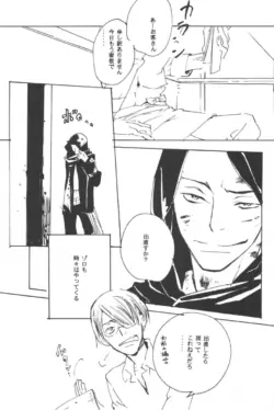 Page 206