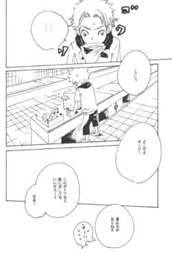 Page 202