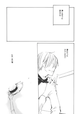 Page 227