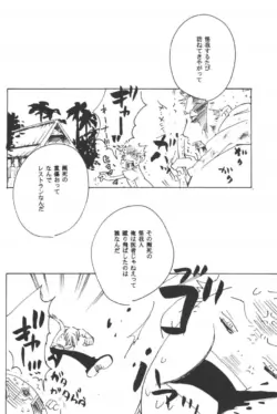 Page 208