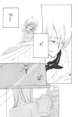 Page 228
