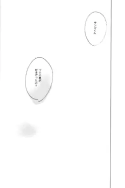 Page 225