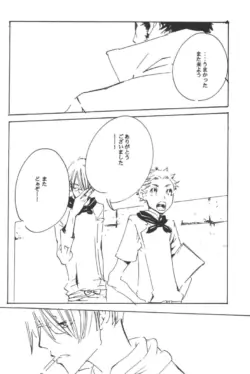 Page 200