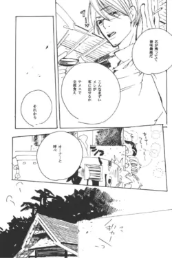 Page 203