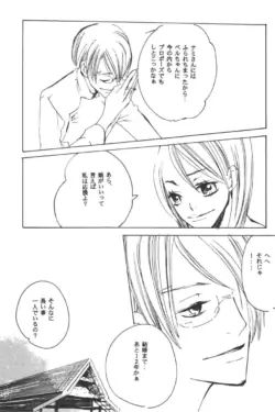 Page 223