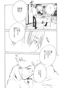 Page 211