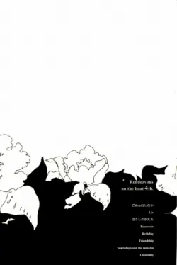 Page 240