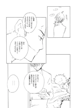 Page 209