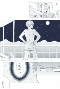 Page 342