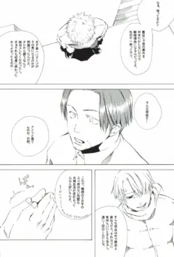Page 206
