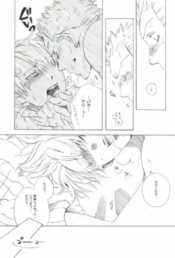 Page 237