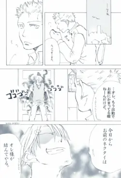 Page 260