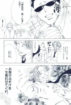 Page 258