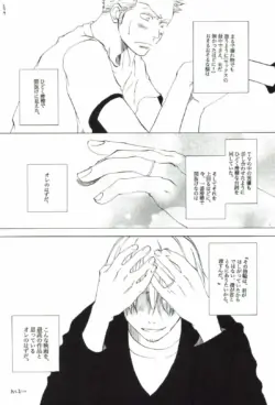 Page 256