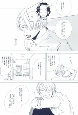 Page 300