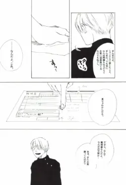 Page 212