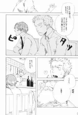 Page 187