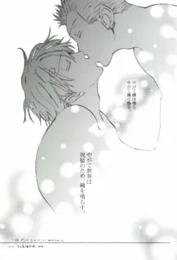 Page 244