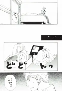 Page 194