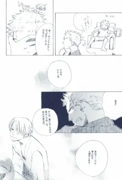 Page 270