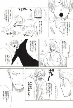 Page 240
