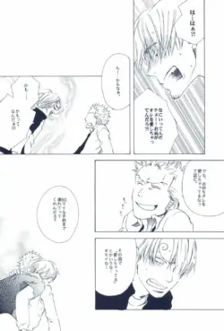 Page 332