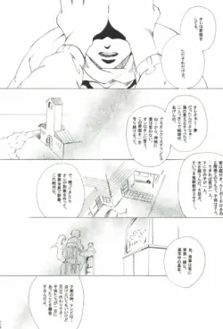 Page 202