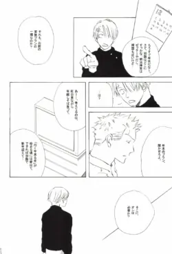 Page 210