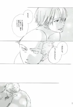 Page 243