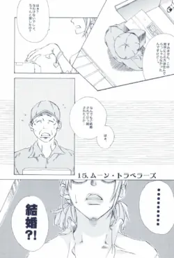 Page 307